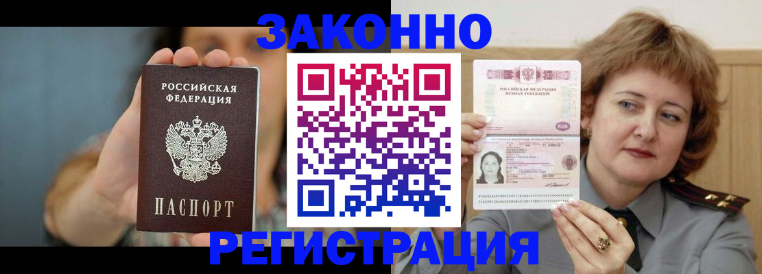 регистрация для школы в Татарске